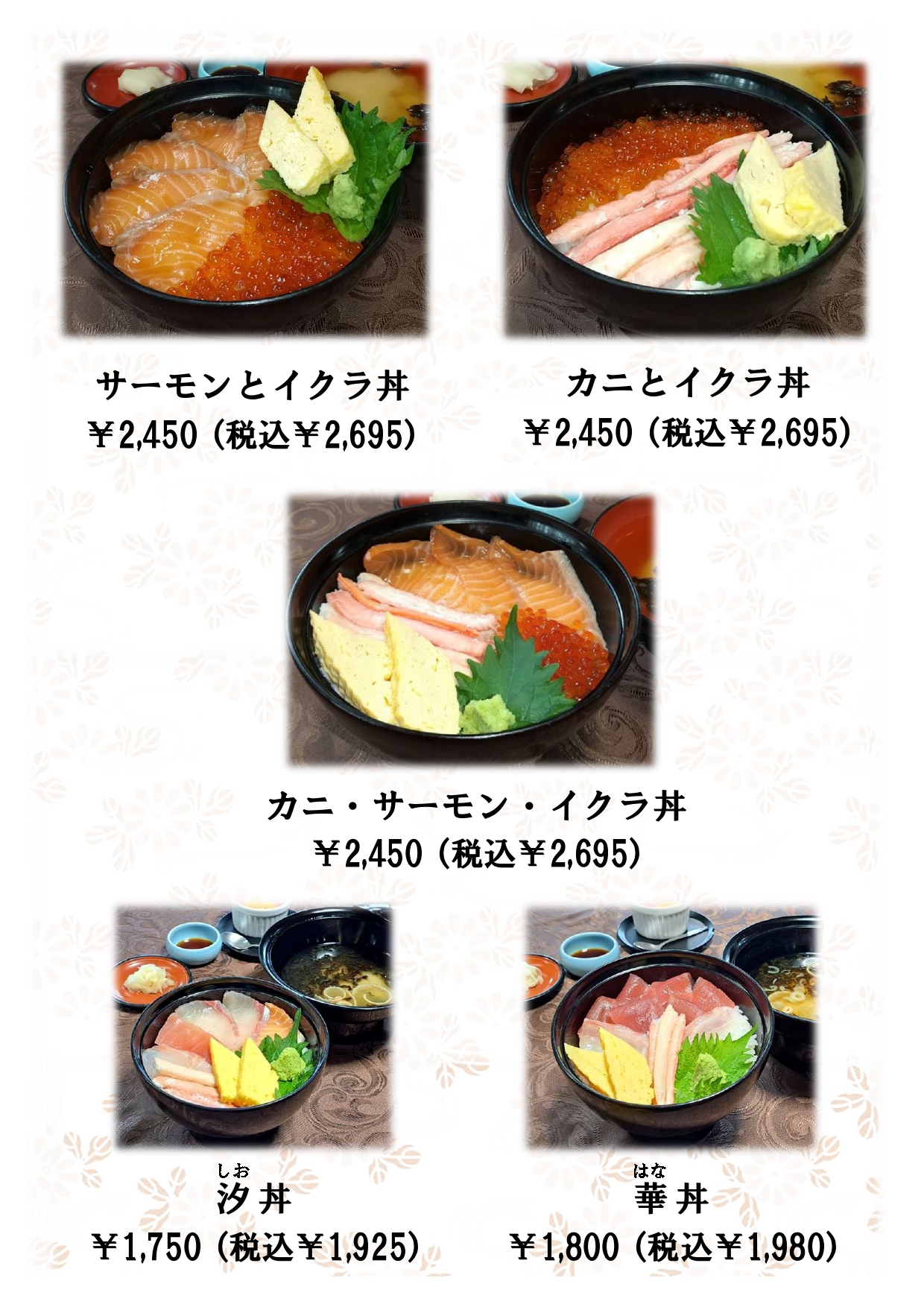 �ǂ�Ԃ�E���[����